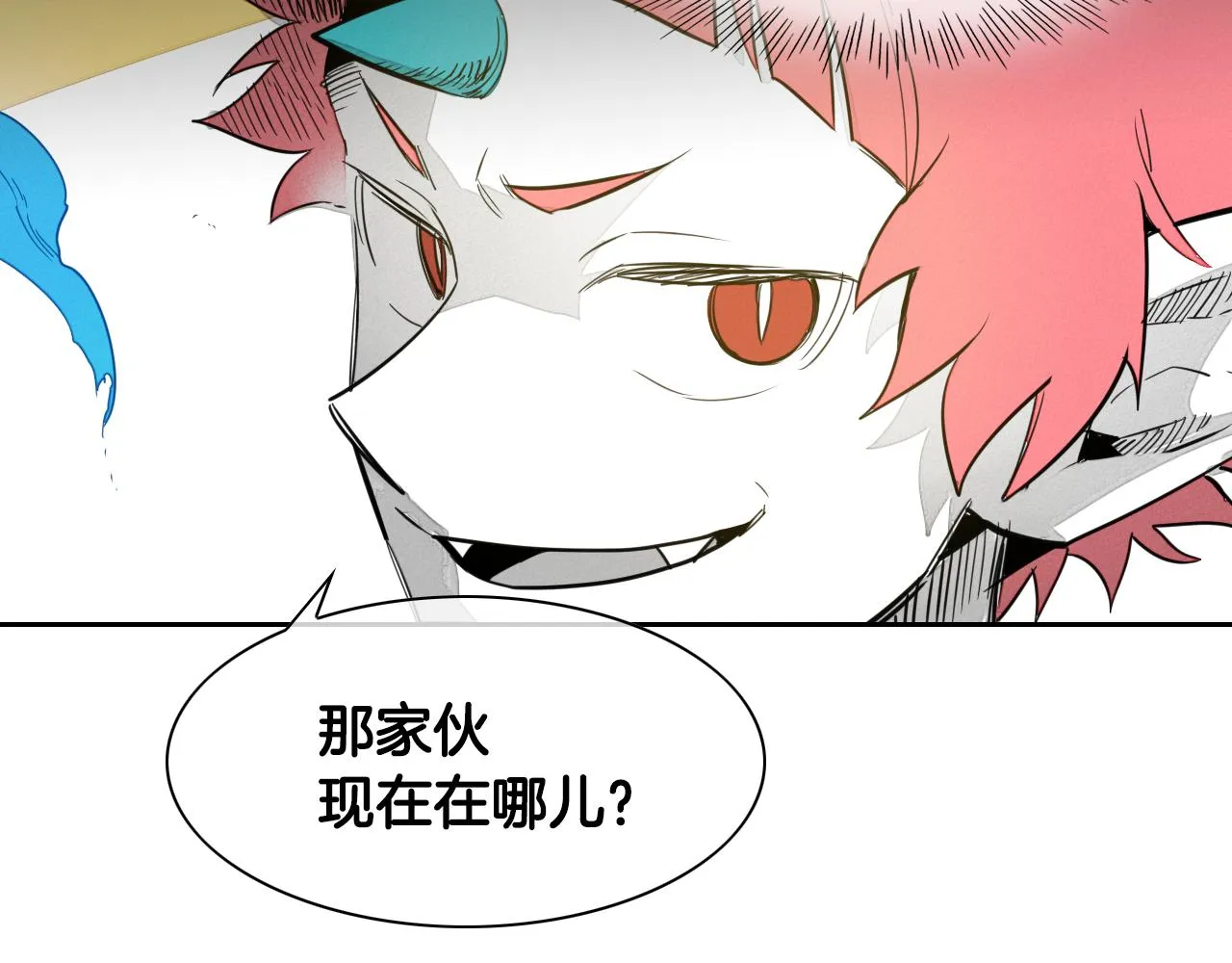 第80话 我，燃烧起来了！ 第12页