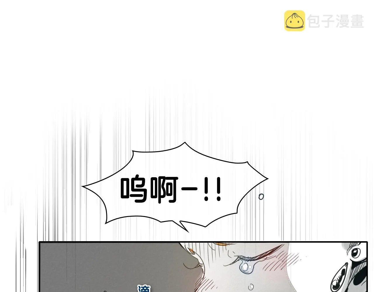 第81话 光屁股战士！ 第4页
