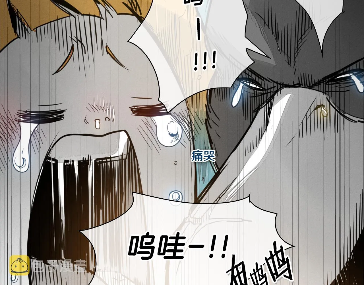 第82话 放我出去…… 第5页