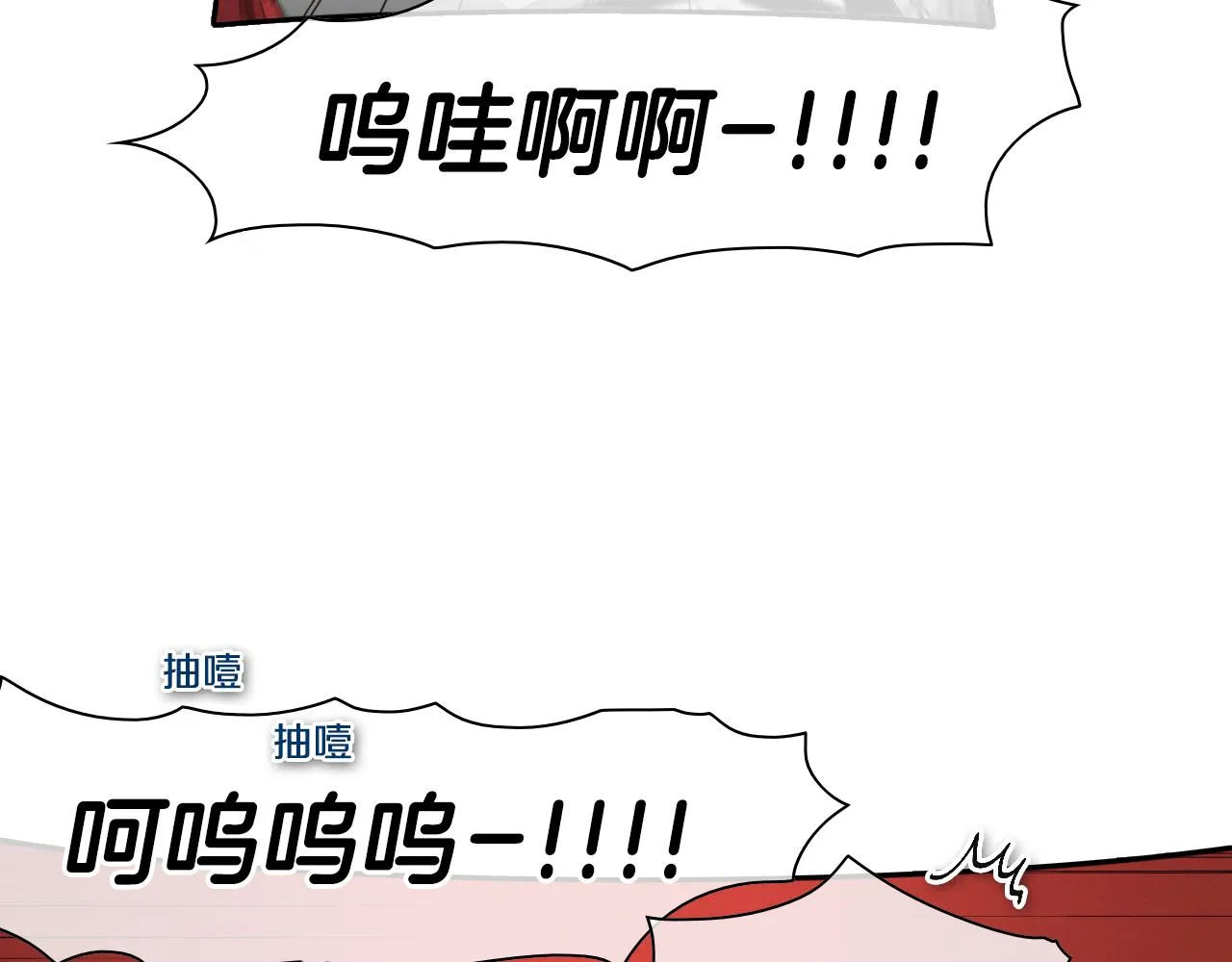 第83话 水下恶斗 第7页