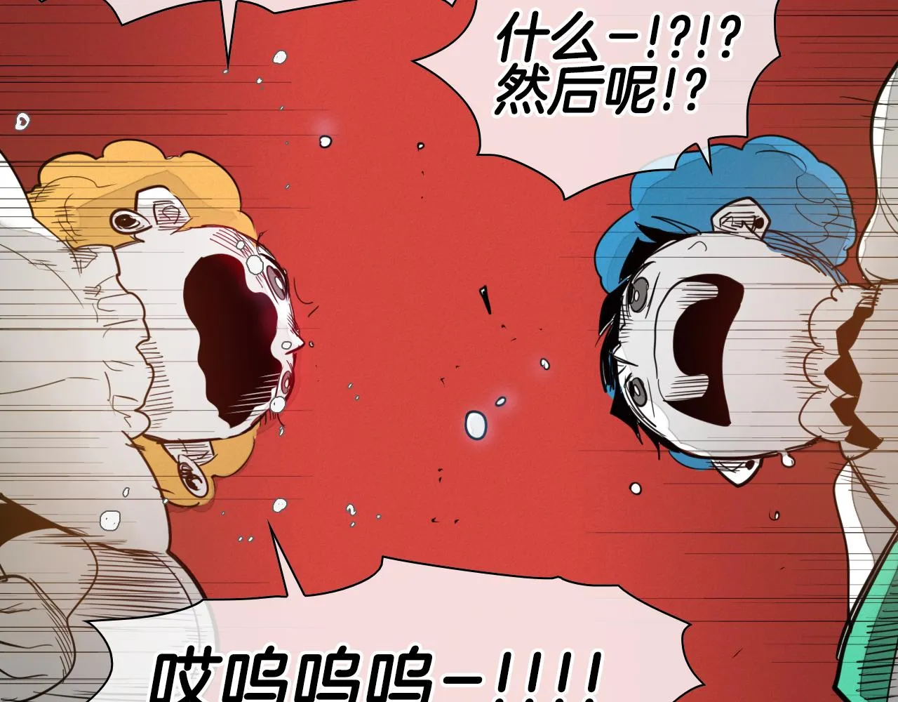 第83话 水下恶斗 第8页