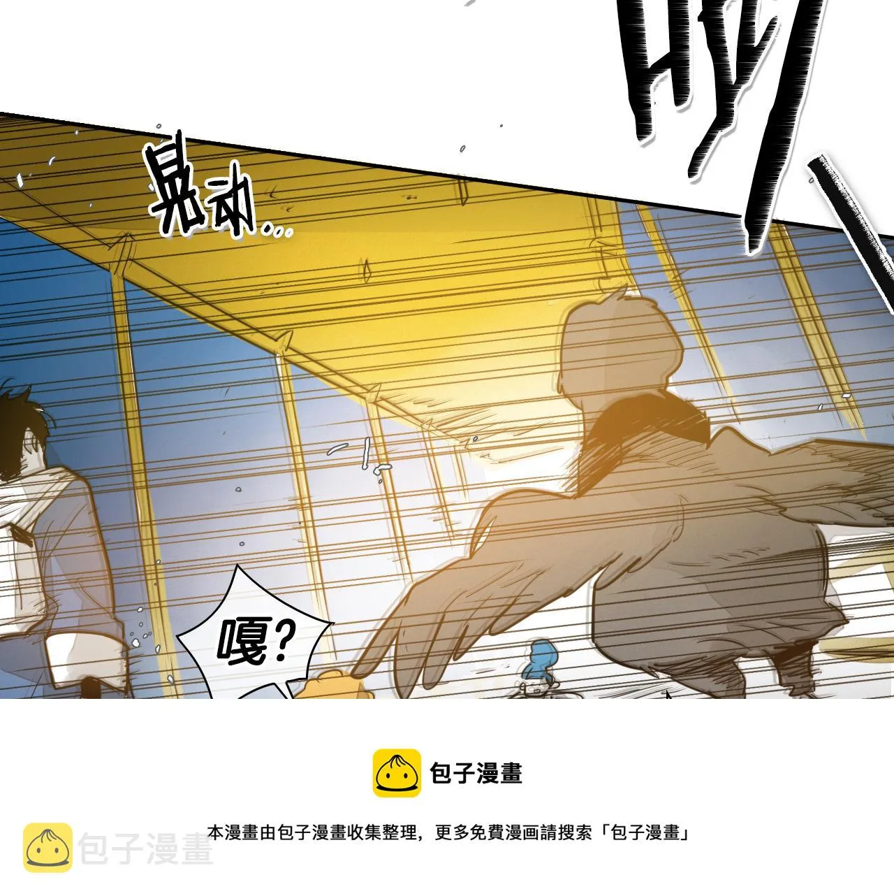 第83话 水下恶斗 第11页