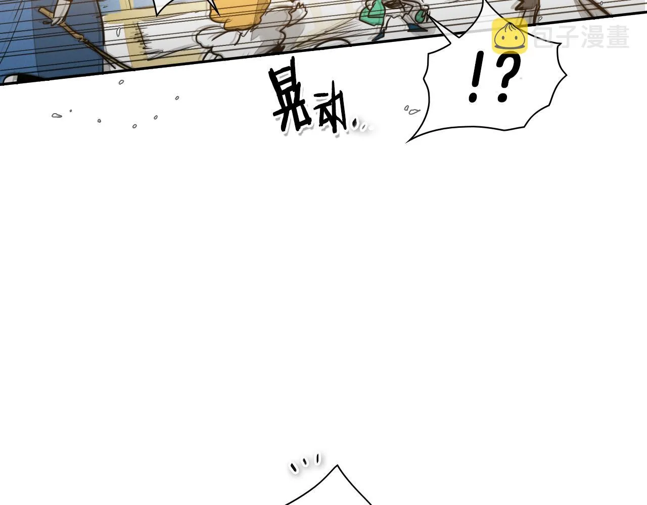 第83话 水下恶斗 第12页
