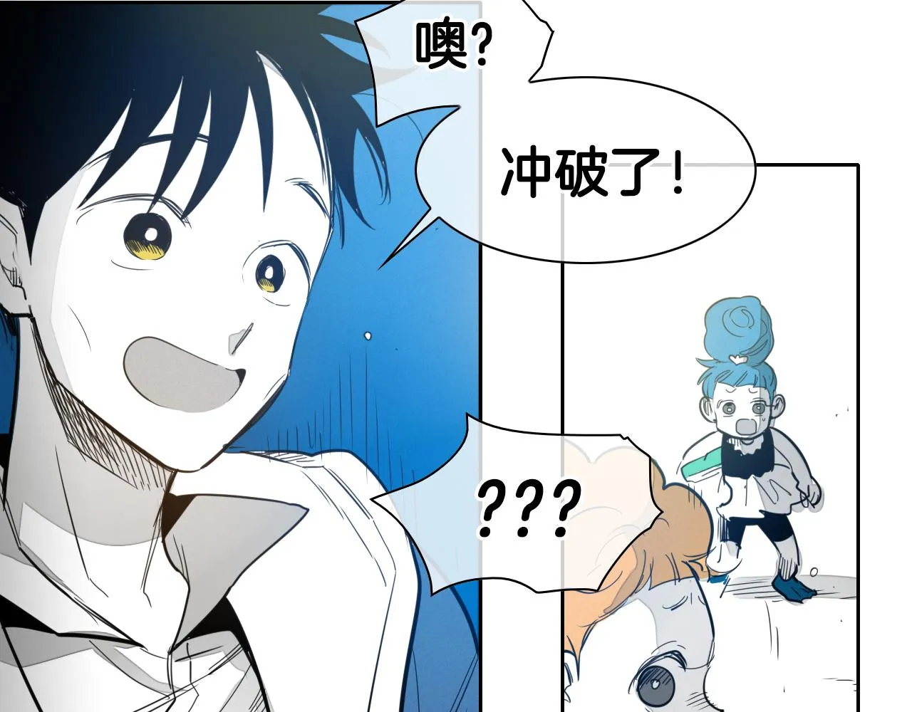 第83话 水下恶斗 第13页