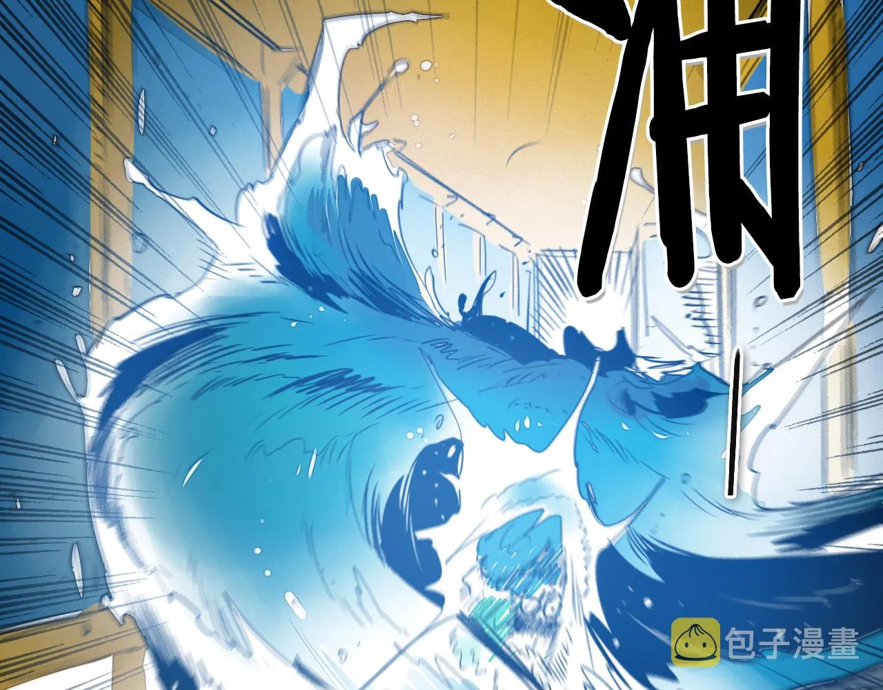 第83话 水下恶斗 第16页