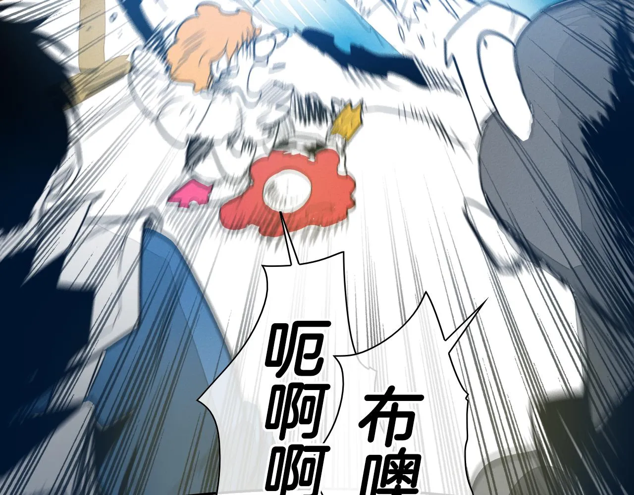 第83话 水下恶斗 第17页