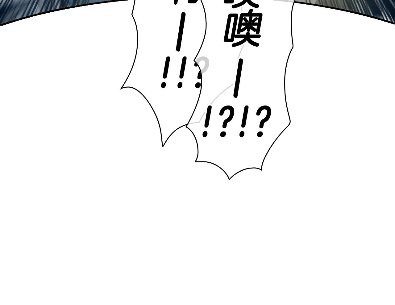 第83话 水下恶斗 第18页