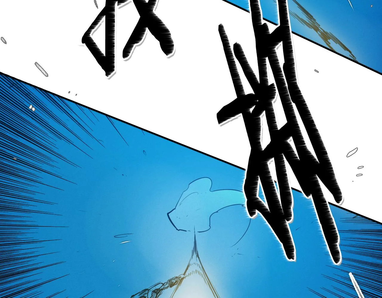第84话 妖火被刺中了！ 第5页