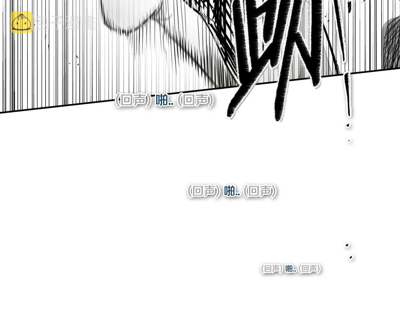 第85话 到底是谁耍嘴皮 第3页