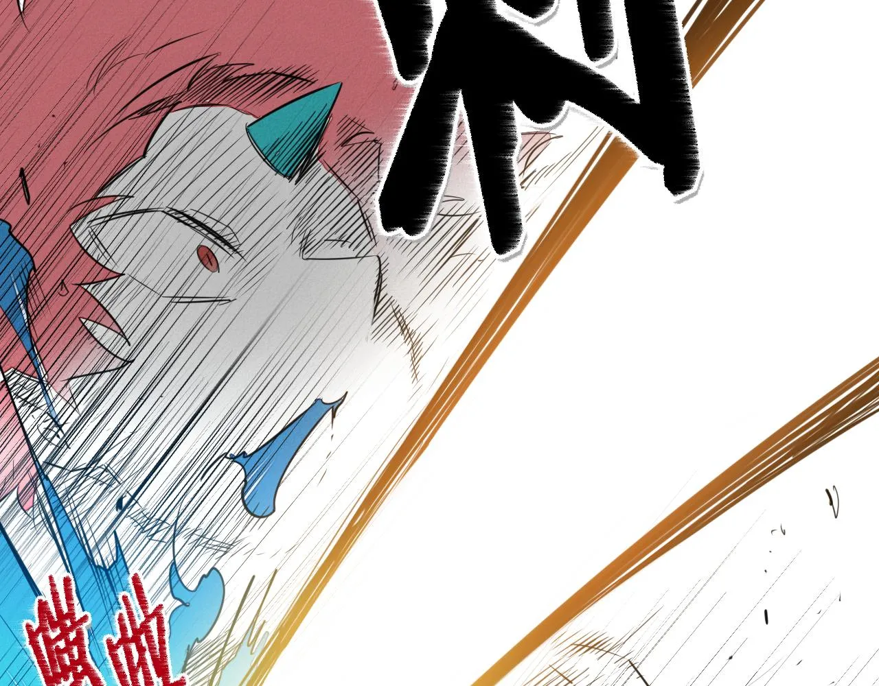 第85话 到底是谁耍嘴皮 第12页