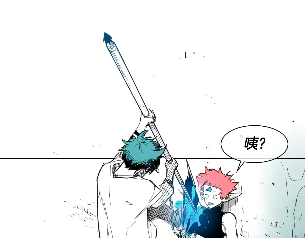 第85话 到底是谁耍嘴皮 第14页
