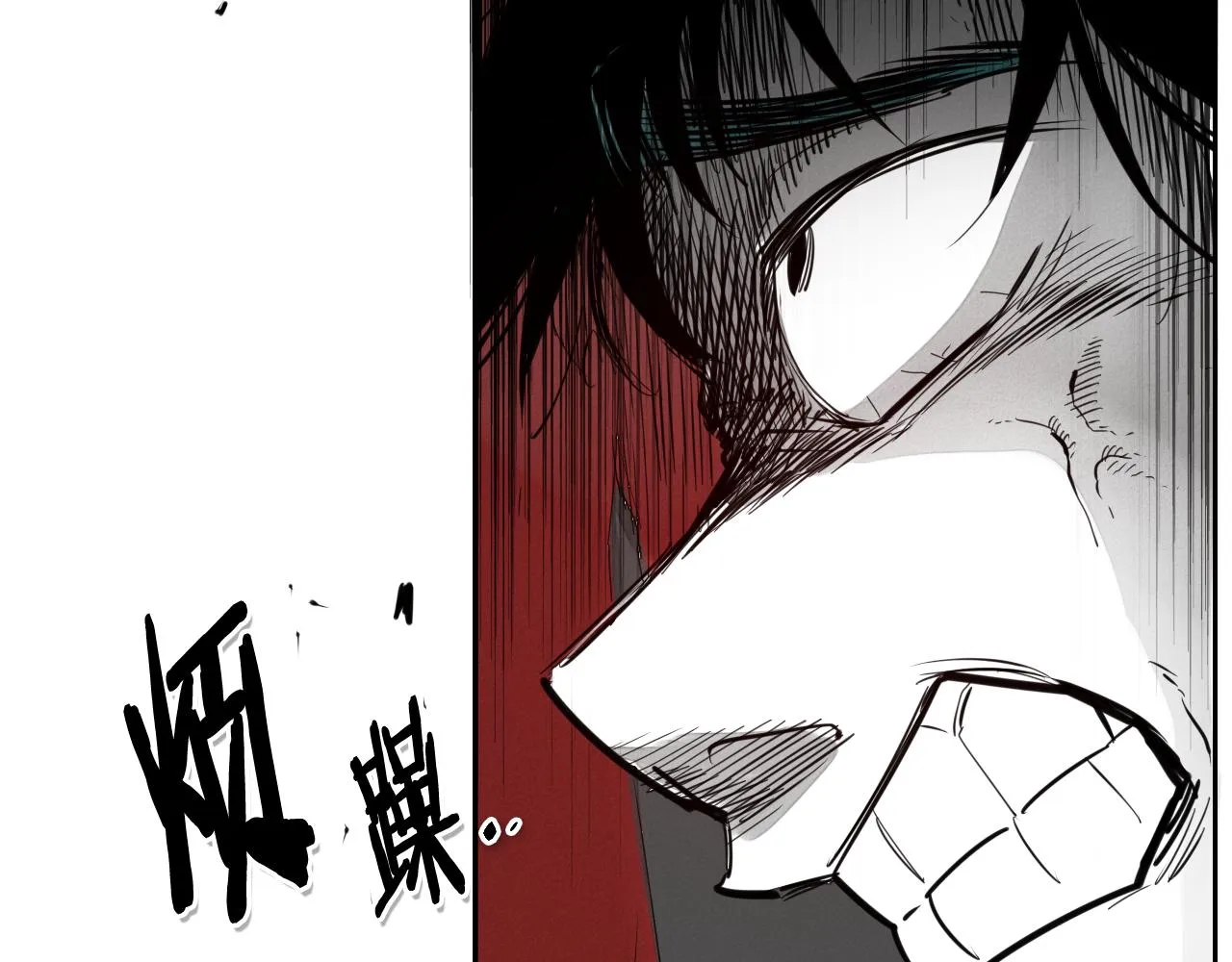 第86话 不留活口！ 第3页