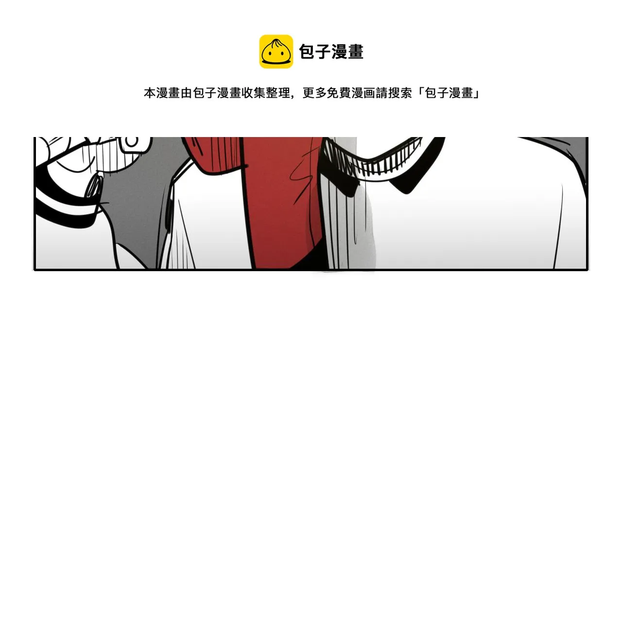 第86话 不留活口！ 第11页