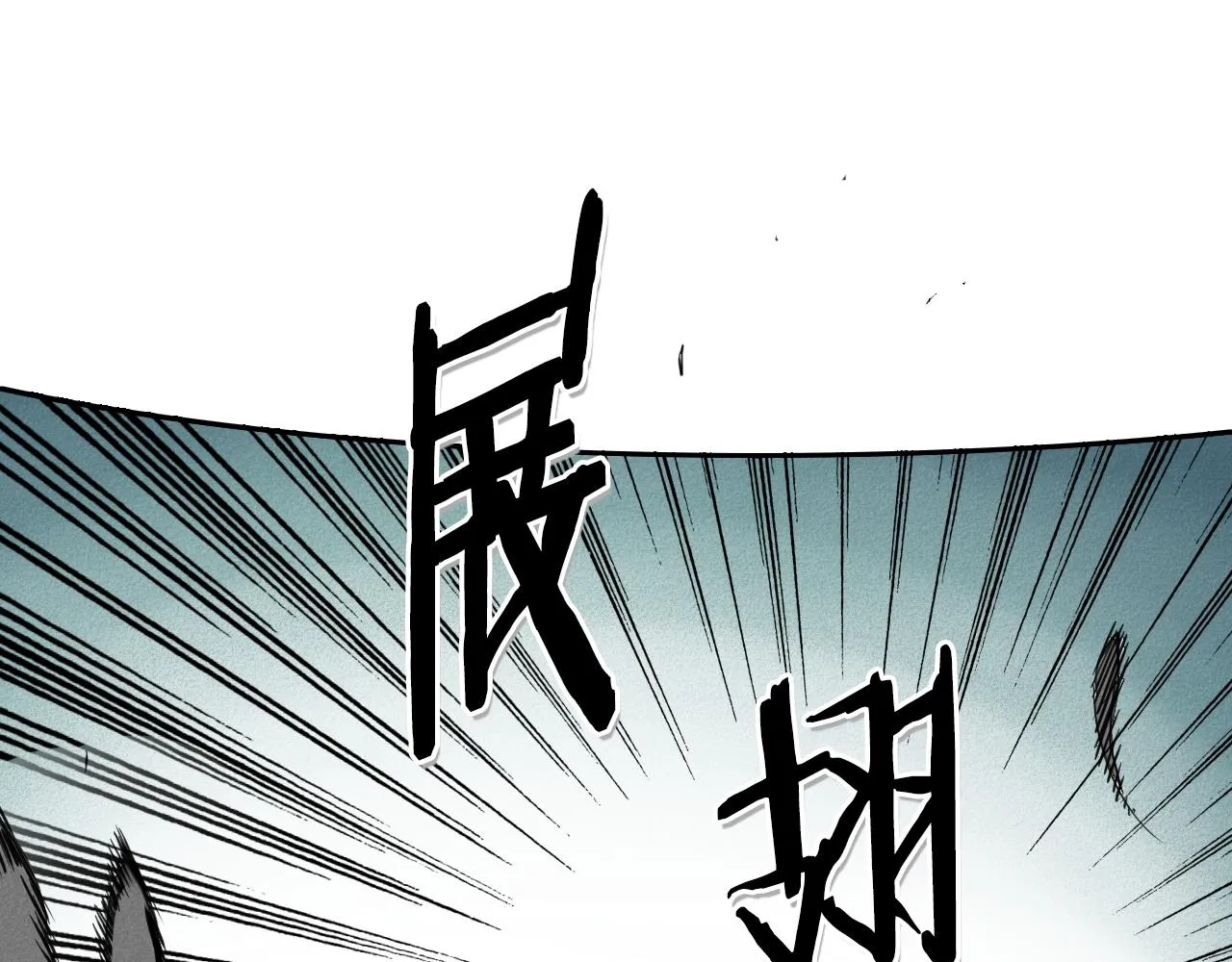 第88话 零零的到来！ 第2页