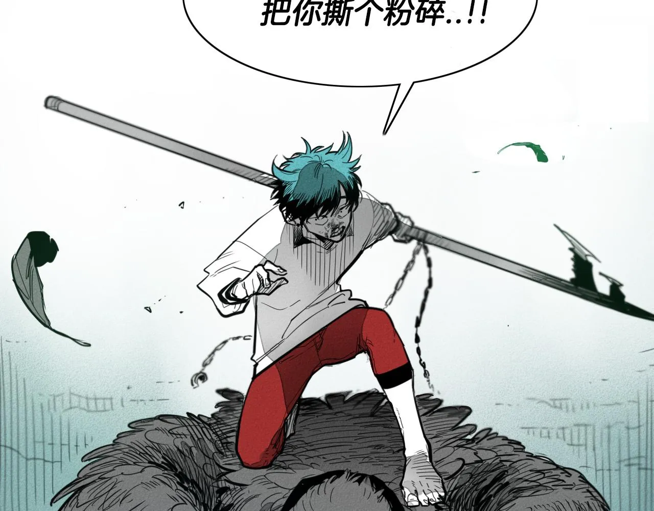 第88话 零零的到来！ 第8页