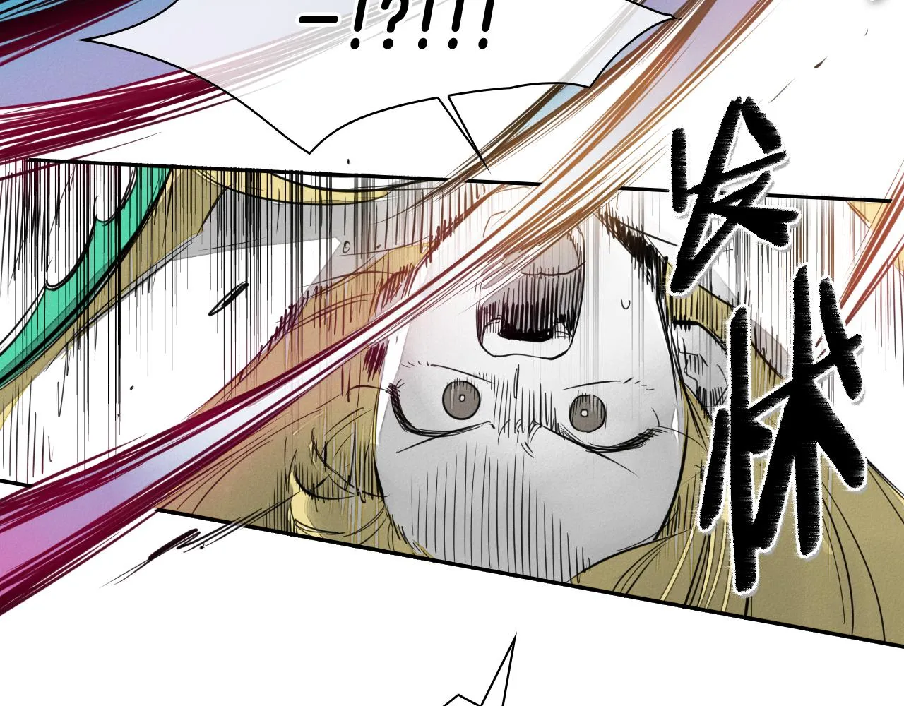第87话 那就……逃吧！ 第20页