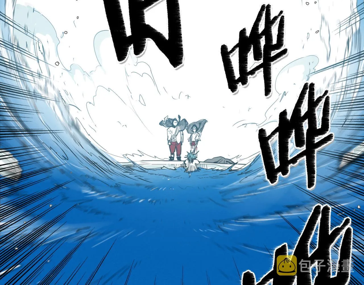 第89话 睿智，要怎么做到呢？ 第20页