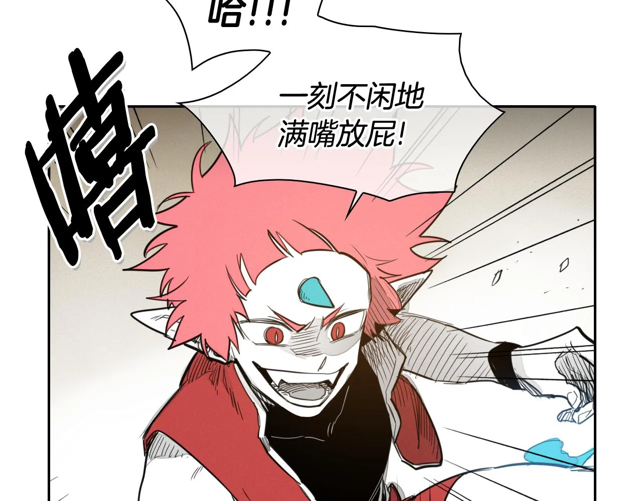 第90话 这次，输了…… 第12页