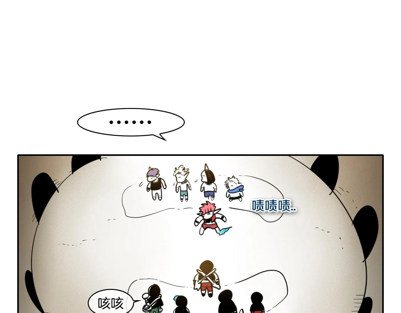 第90话 这次，输了…… 第14页
