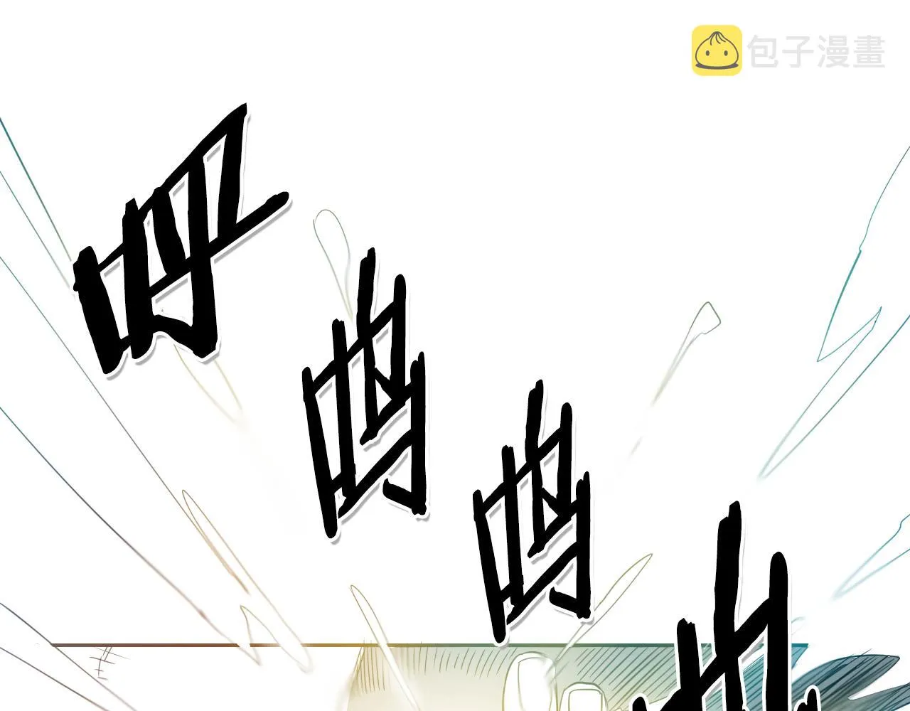 第91话 美香，我好了，你呢？ 第10页
