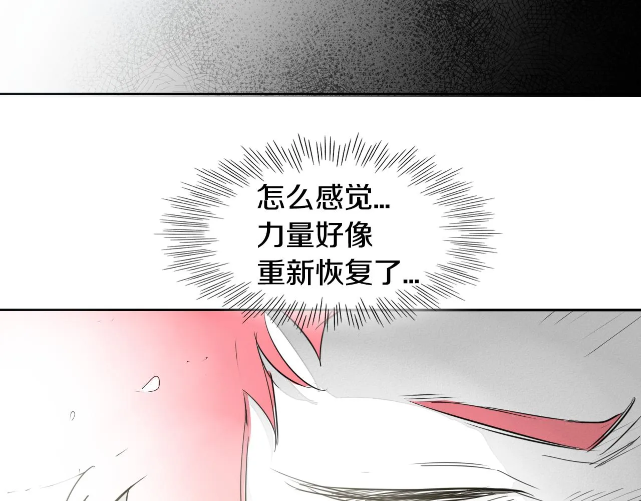 第91话 美香，我好了，你呢？ 第16页