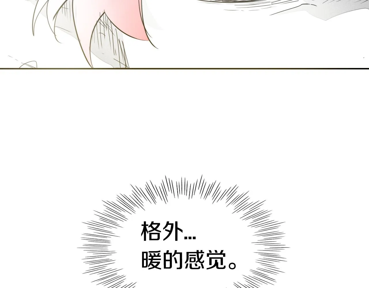 第91话 美香，我好了，你呢？ 第17页
