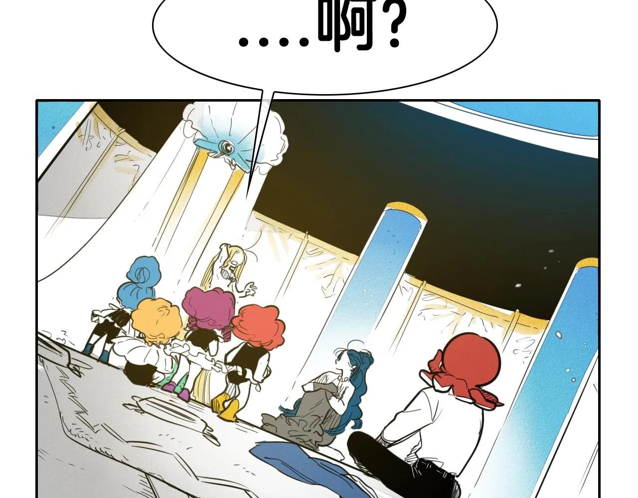 第92话 终极之气 第13页
