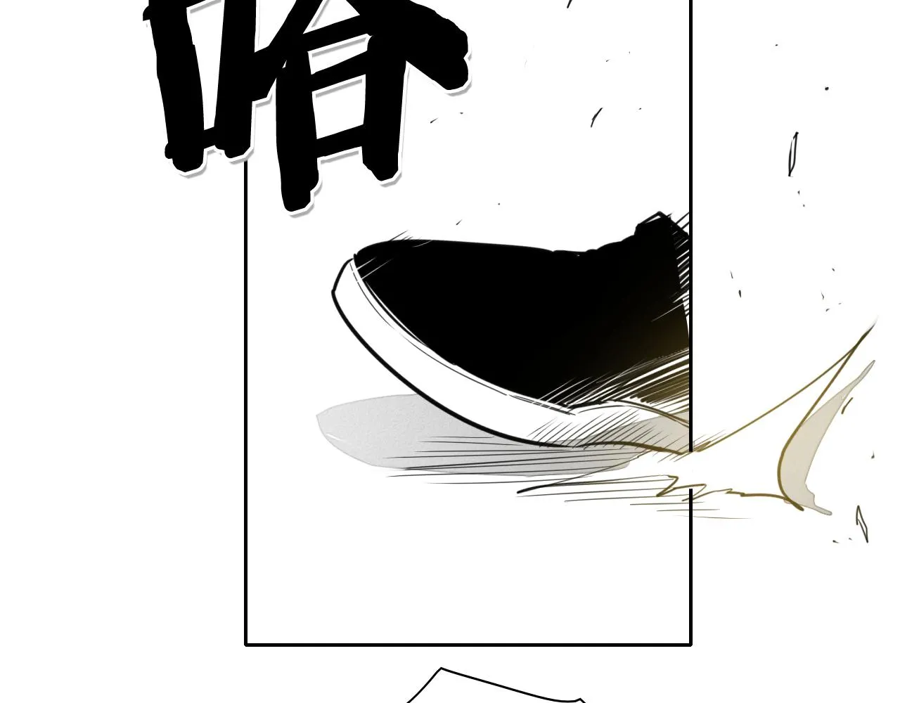 第93话 你想变强么？ 第5页