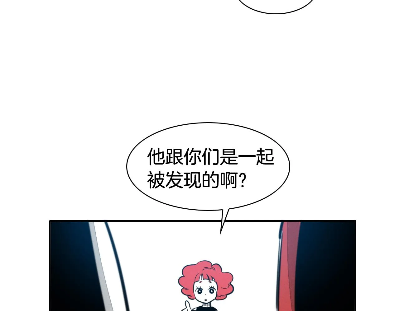 第95话 海底旅行 第14页
