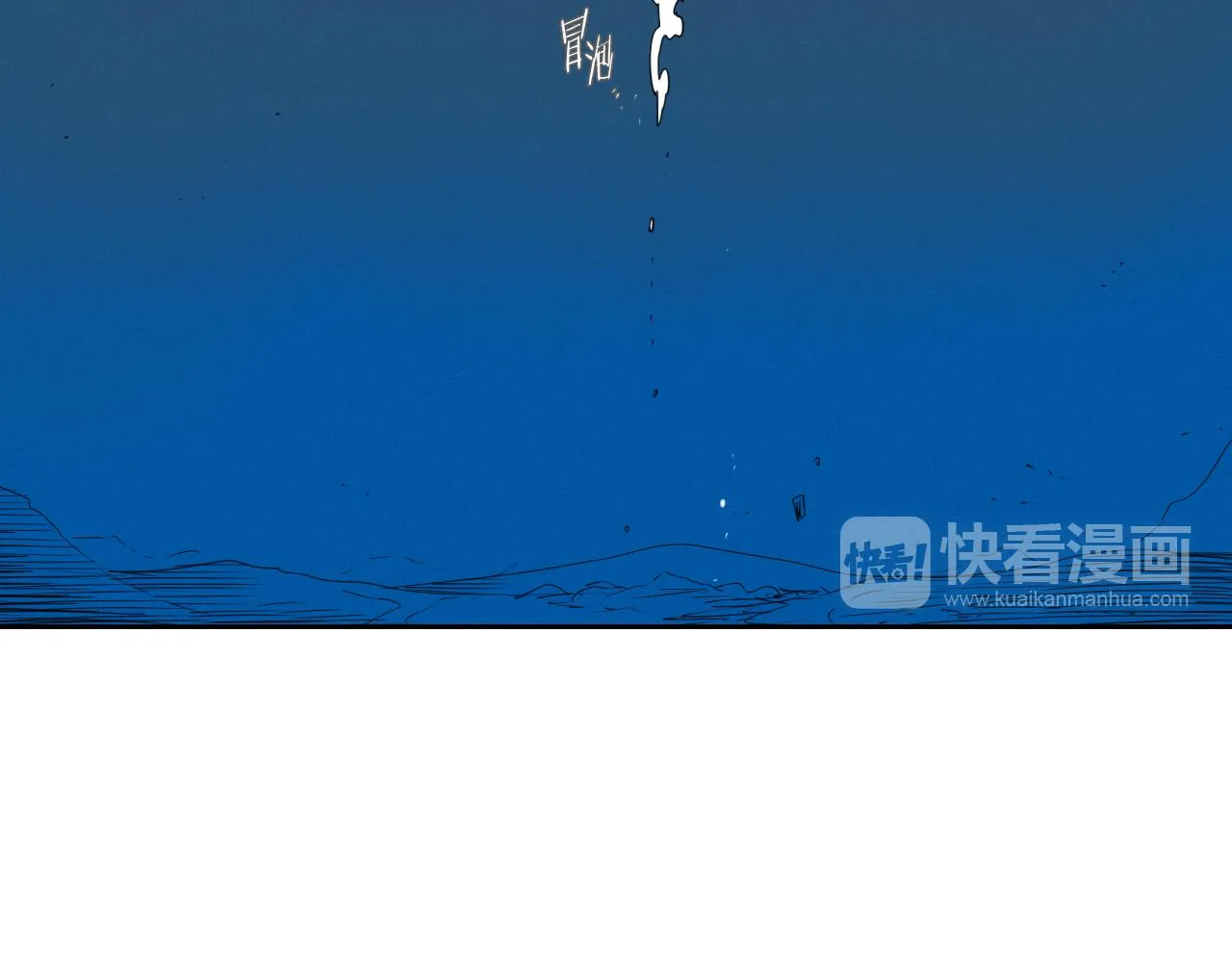 第96话 青四方师傅的劫难 第26页