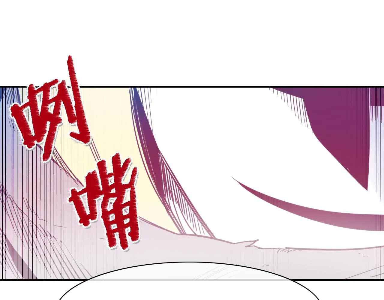 第96话 青四方师傅的劫难 第29页