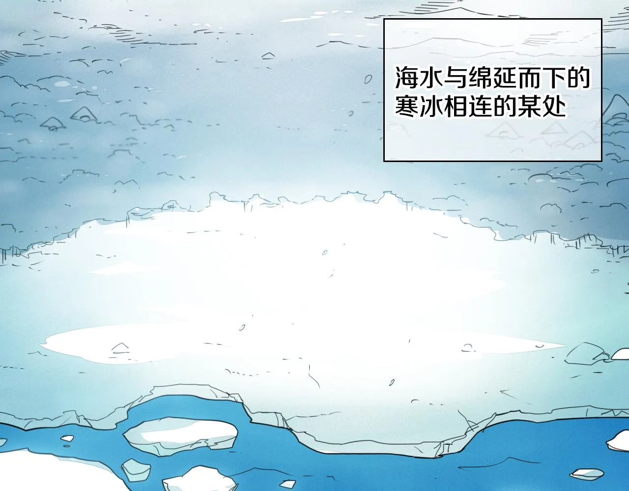 第98话 到底在追谁呢？ 第4页