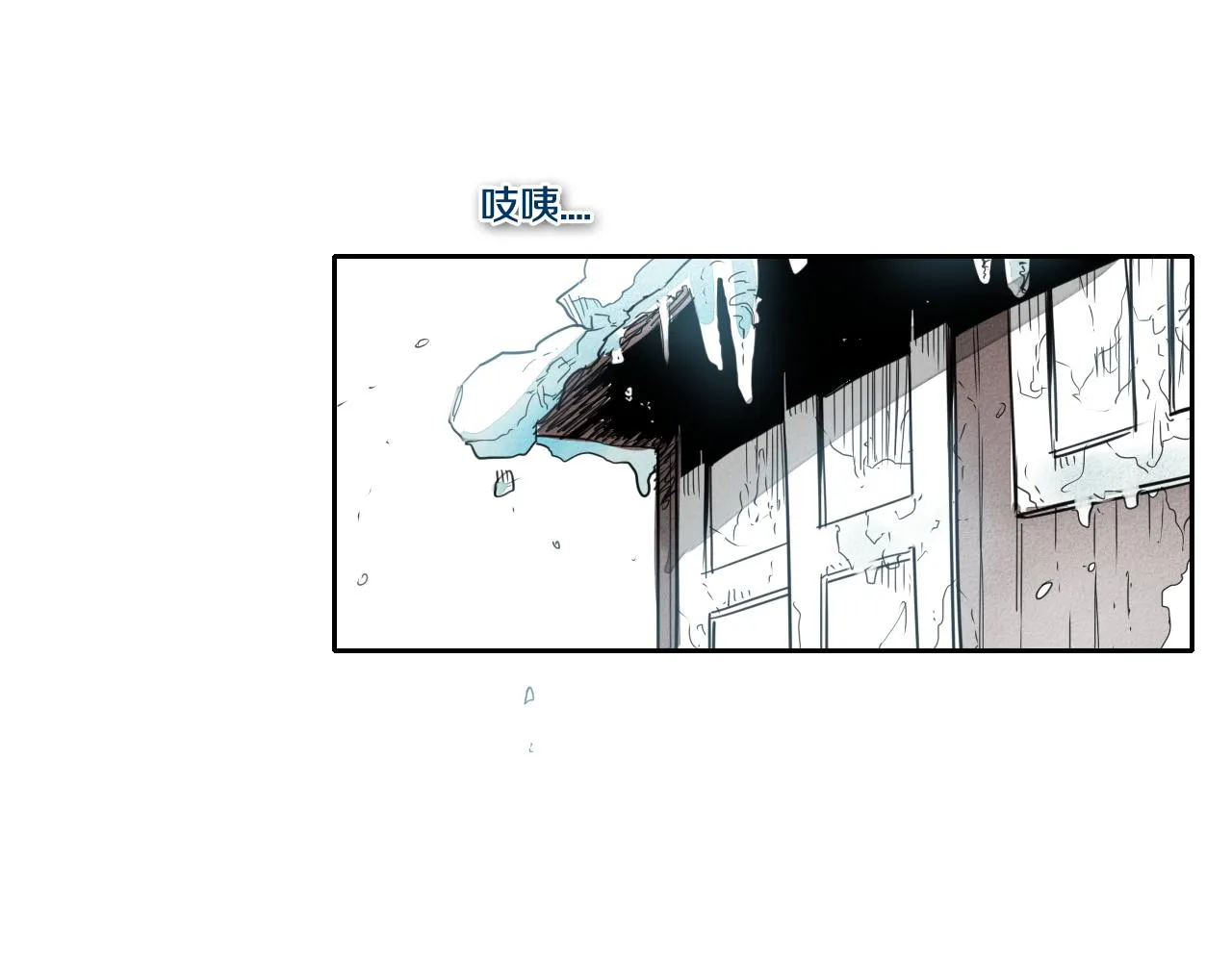 第98话 到底在追谁呢？ 第8页