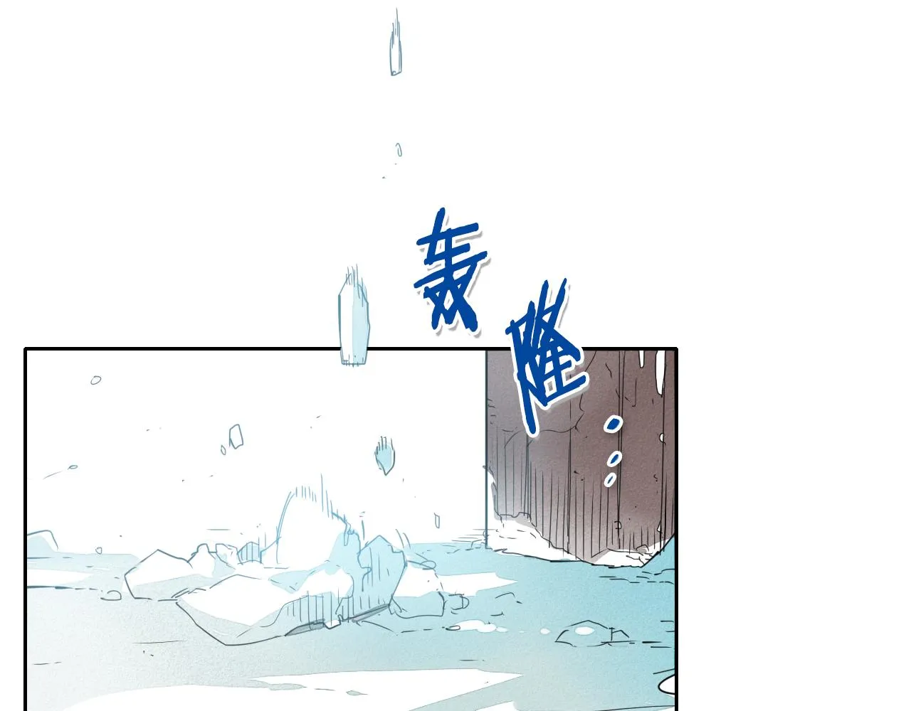 第98话 到底在追谁呢？ 第9页