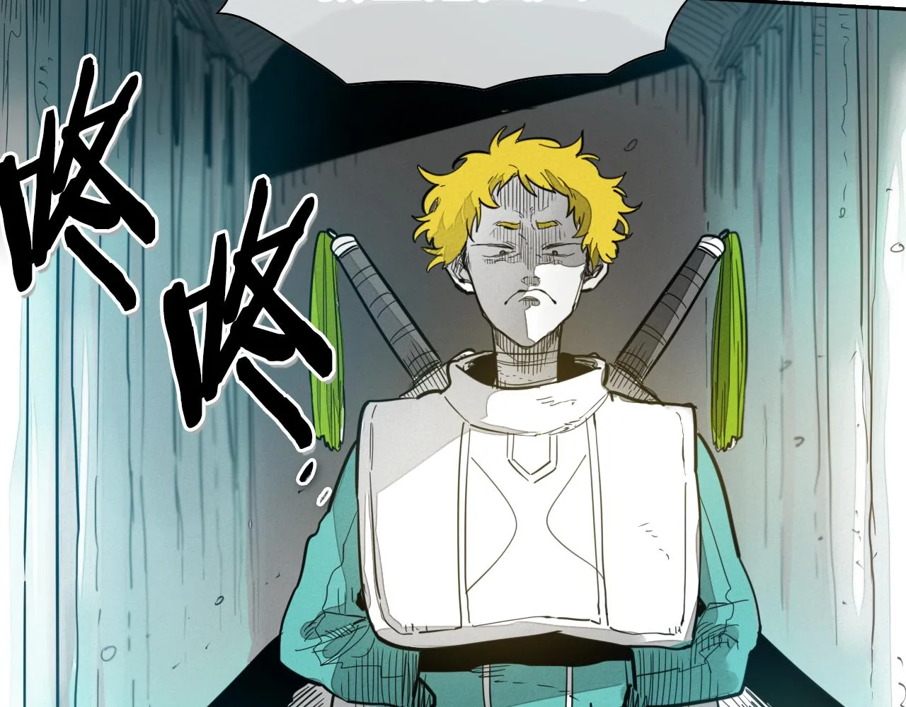 第100话 紧急情况！ 第16页