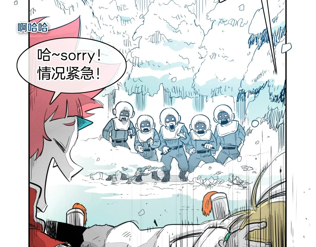 第101话 请继续，我扛得住！ 第5页