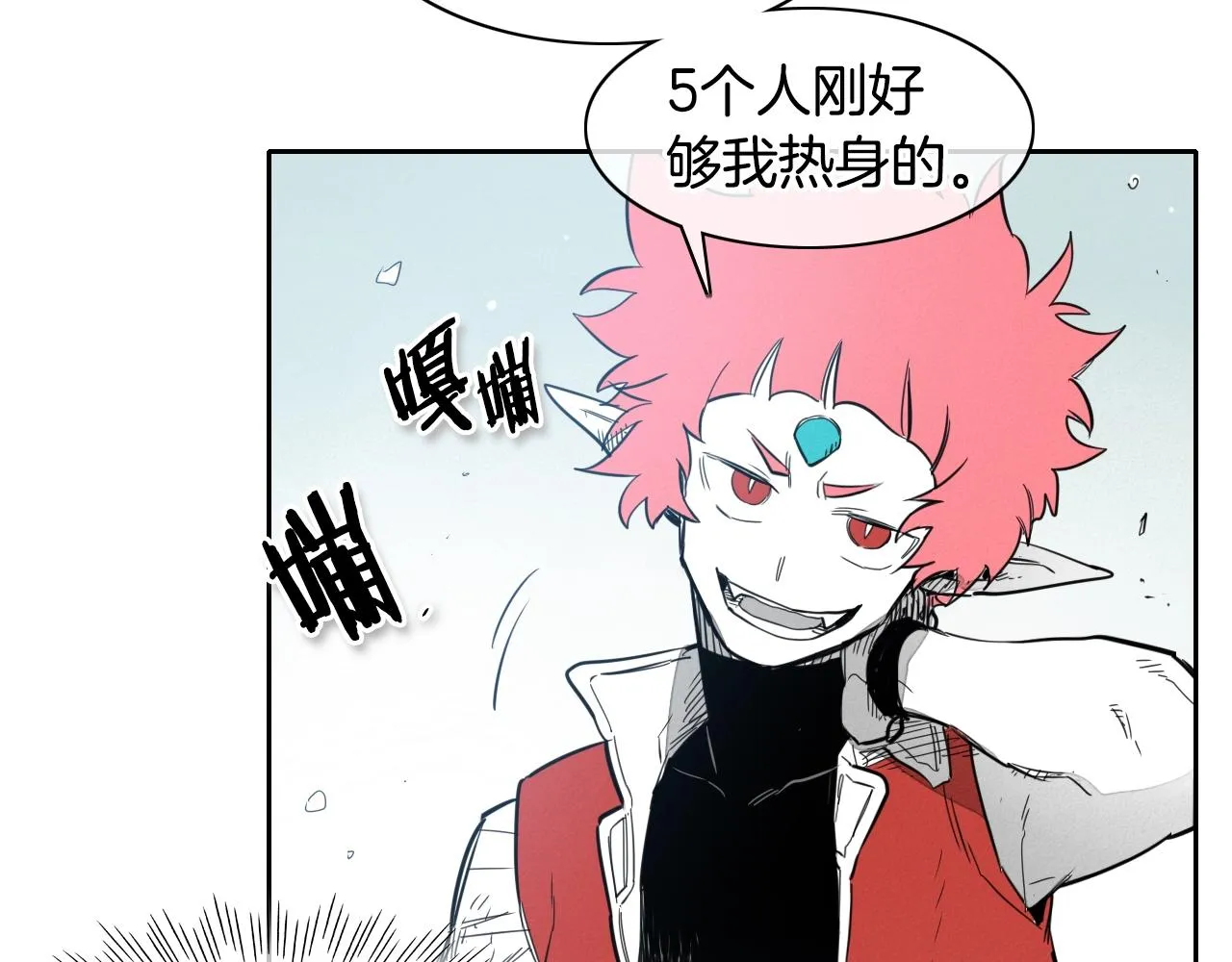 第101话 请继续，我扛得住！ 第9页
