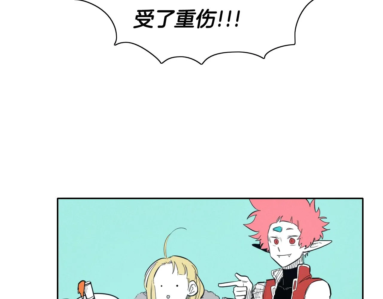 第101话 请继续，我扛得住！ 第17页
