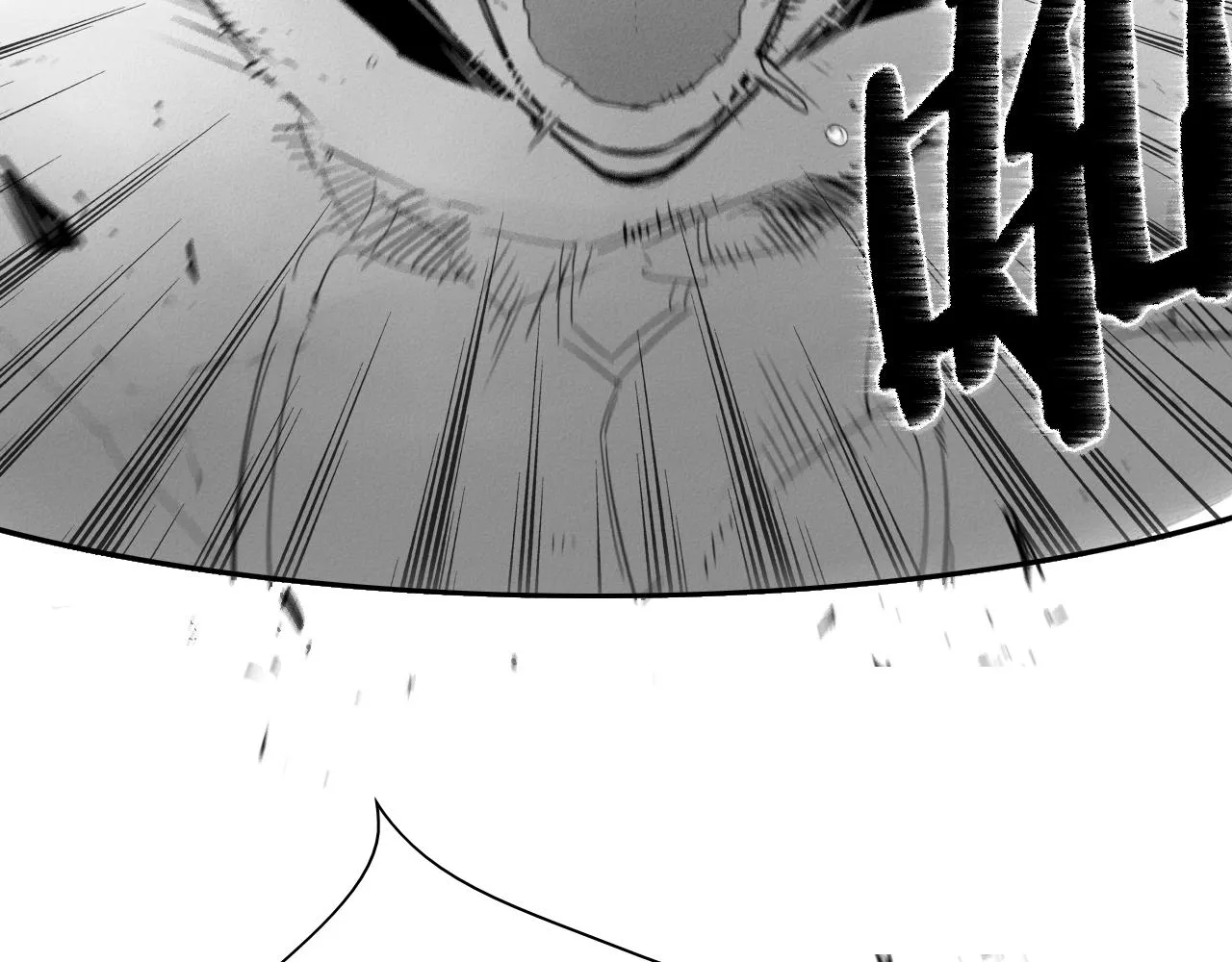 第103话 黑暗中的毒箭！ 第19页