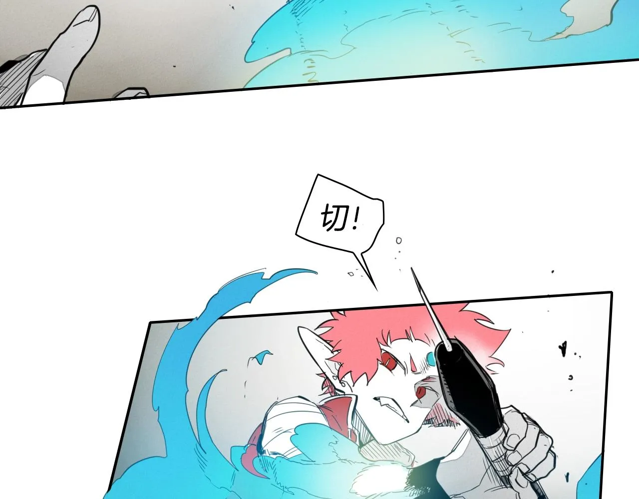 第104话 好久不见 第9页