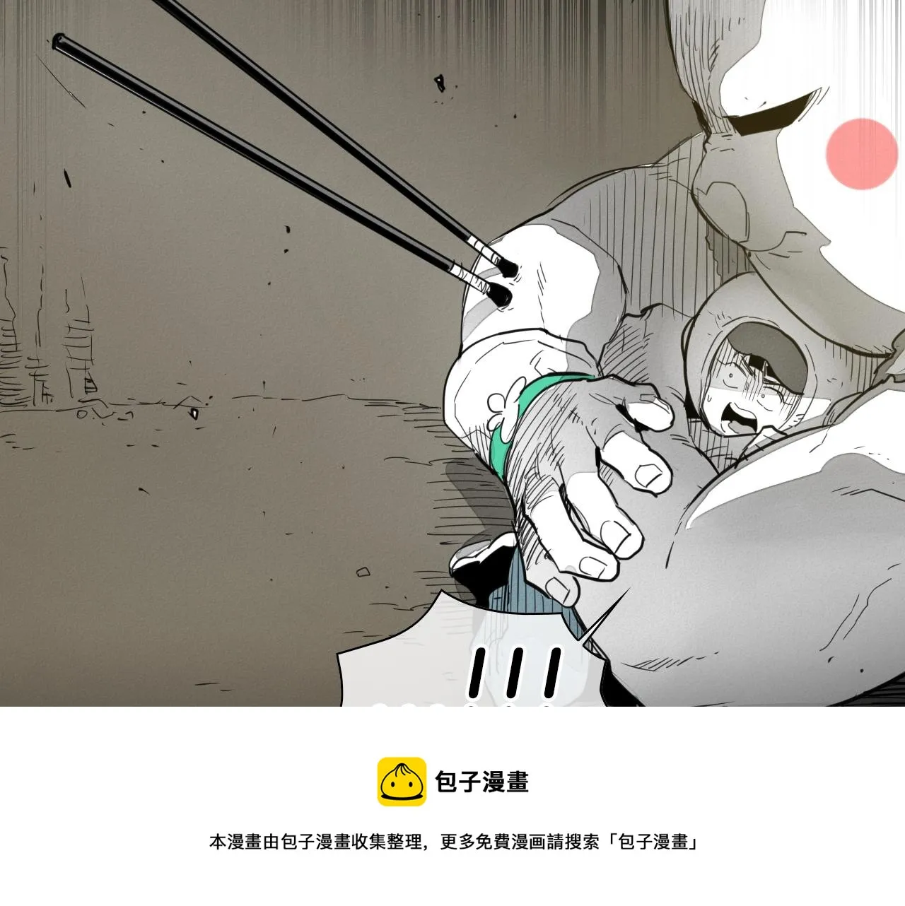 第104话 好久不见 第11页