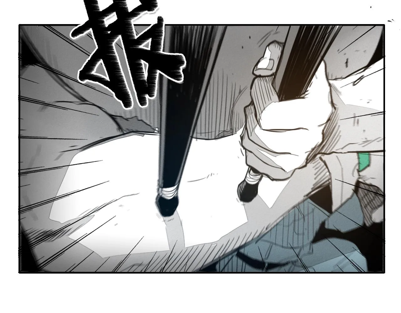 第104话 好久不见 第14页