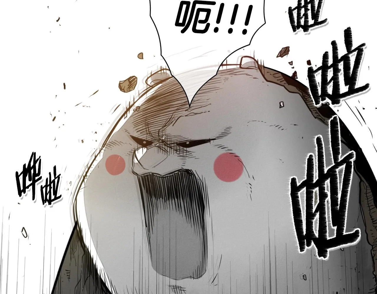 第104话 好久不见 第18页
