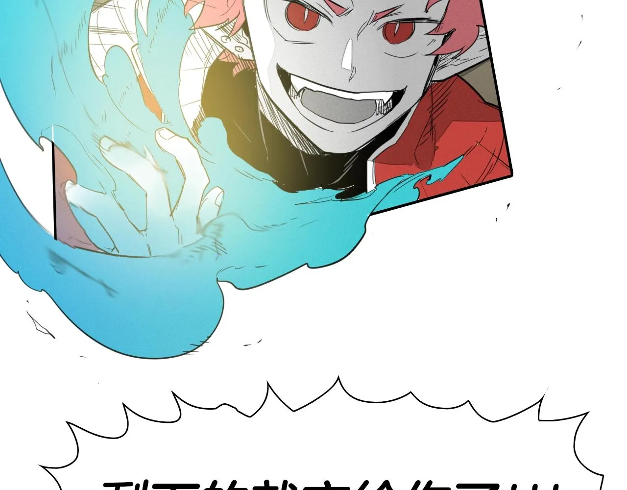 第104话 好久不见 第22页