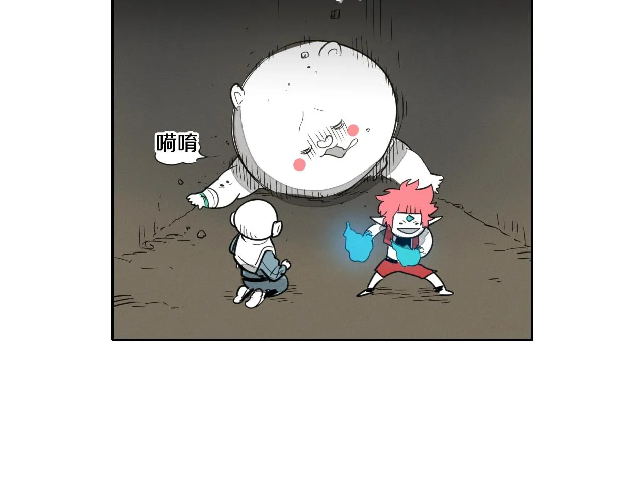 第104话 好久不见 第25页