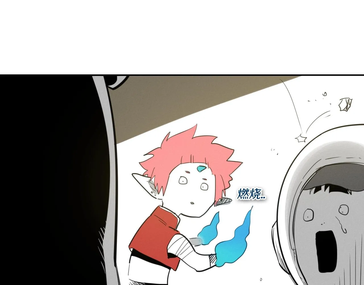 第104话 好久不见 第26页