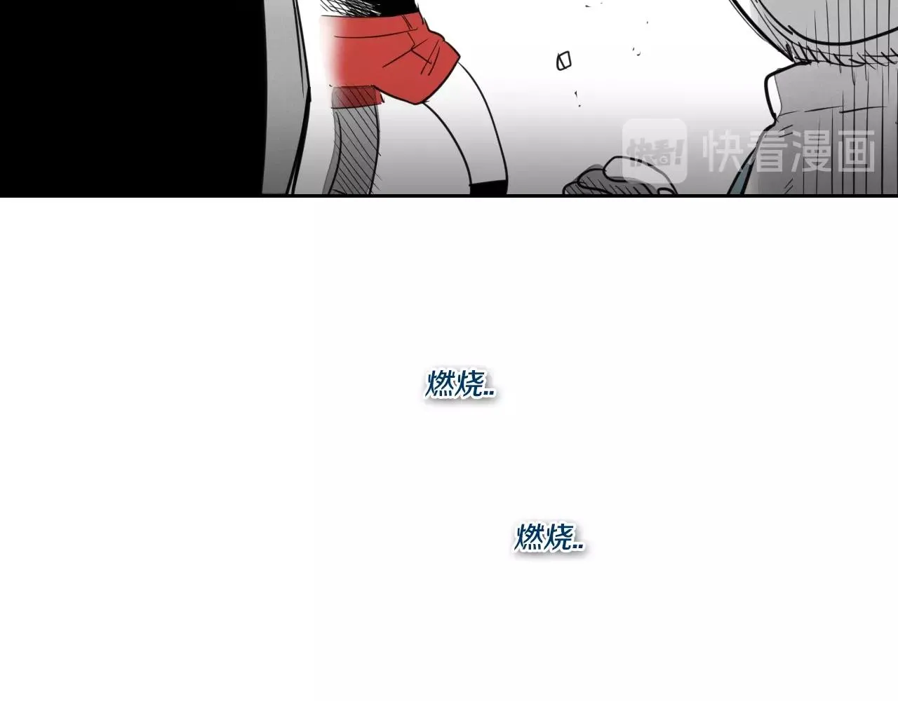 第104话 好久不见 第27页