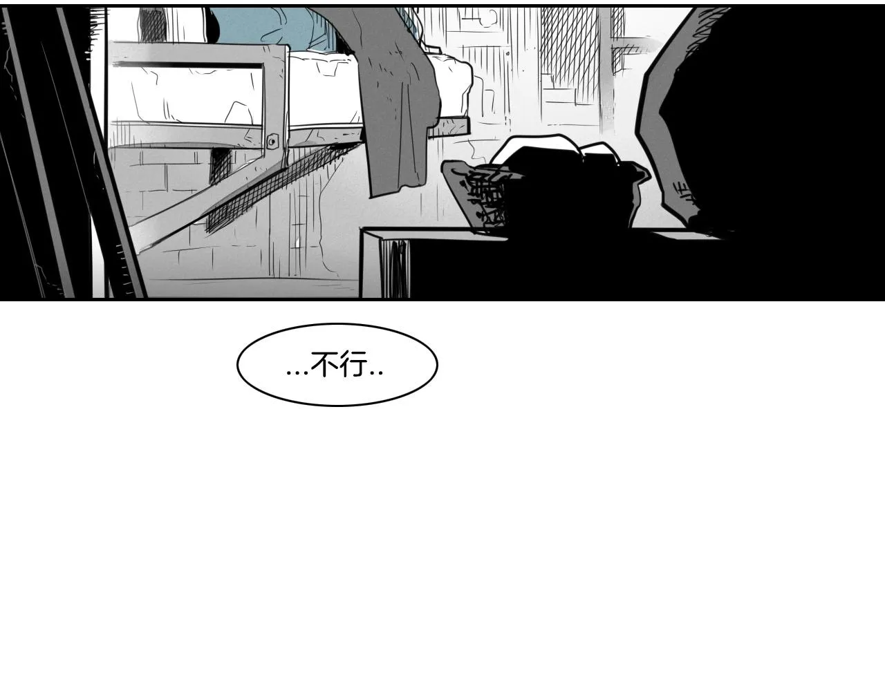 第106话 臣服于我 第4页
