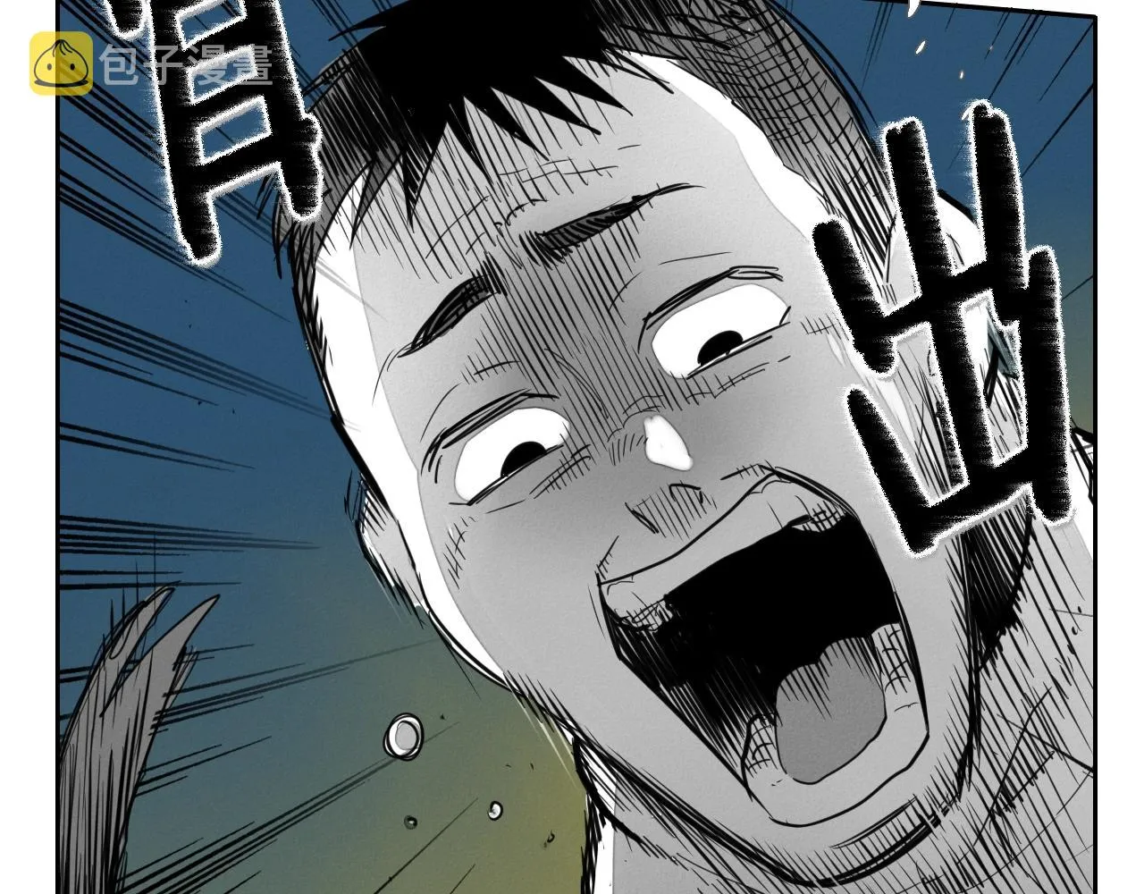 第106话 臣服于我 第10页