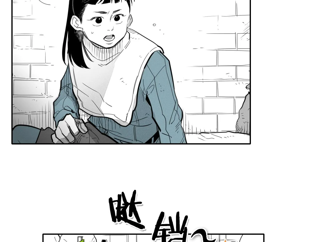 第106话 臣服于我 第26页